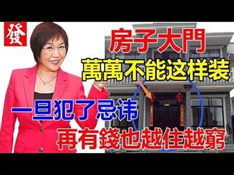 家裡大門款式|【家裡大門款式】家裡大門款式多又美！價格一次看懂。